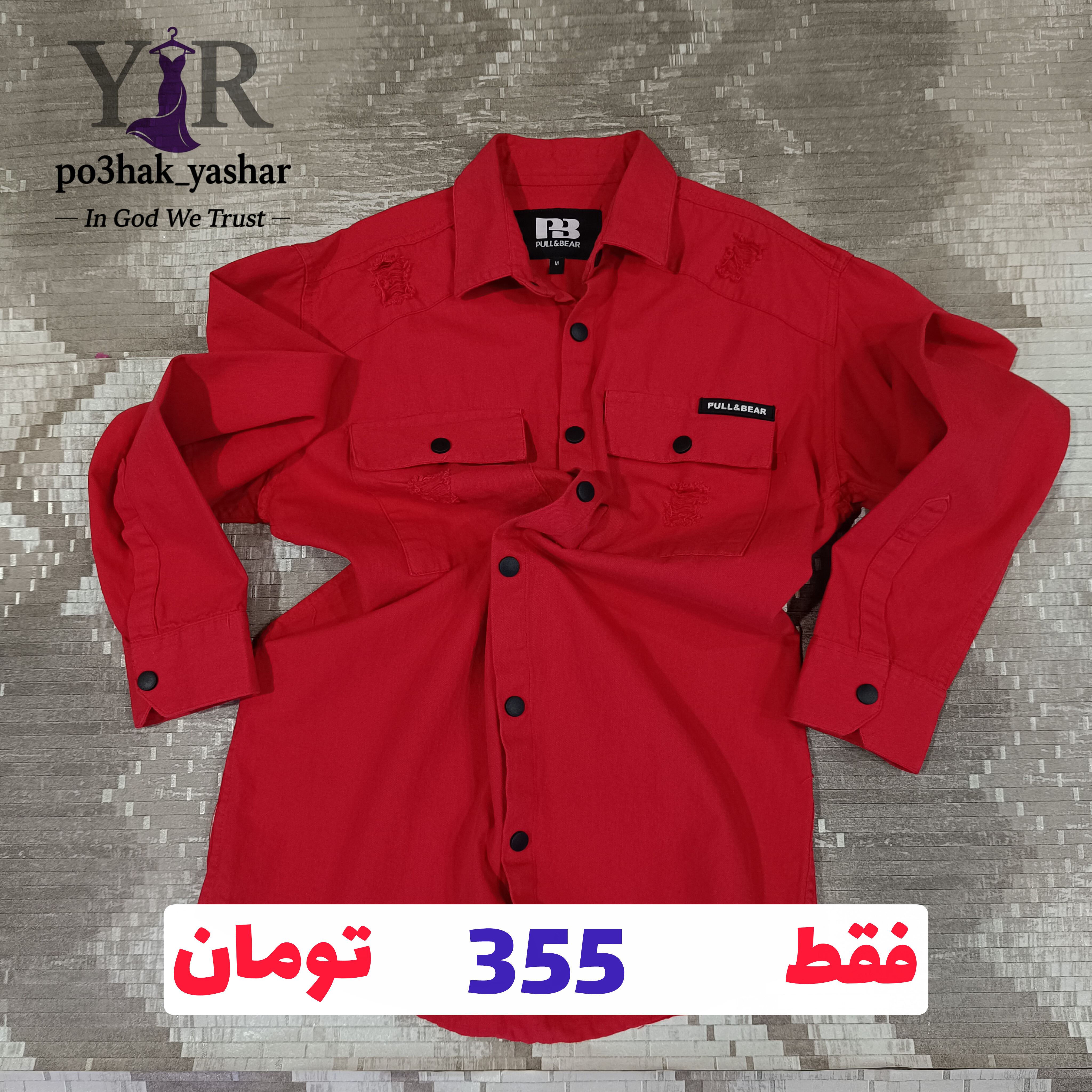 شومیز پیراهنی زنانه