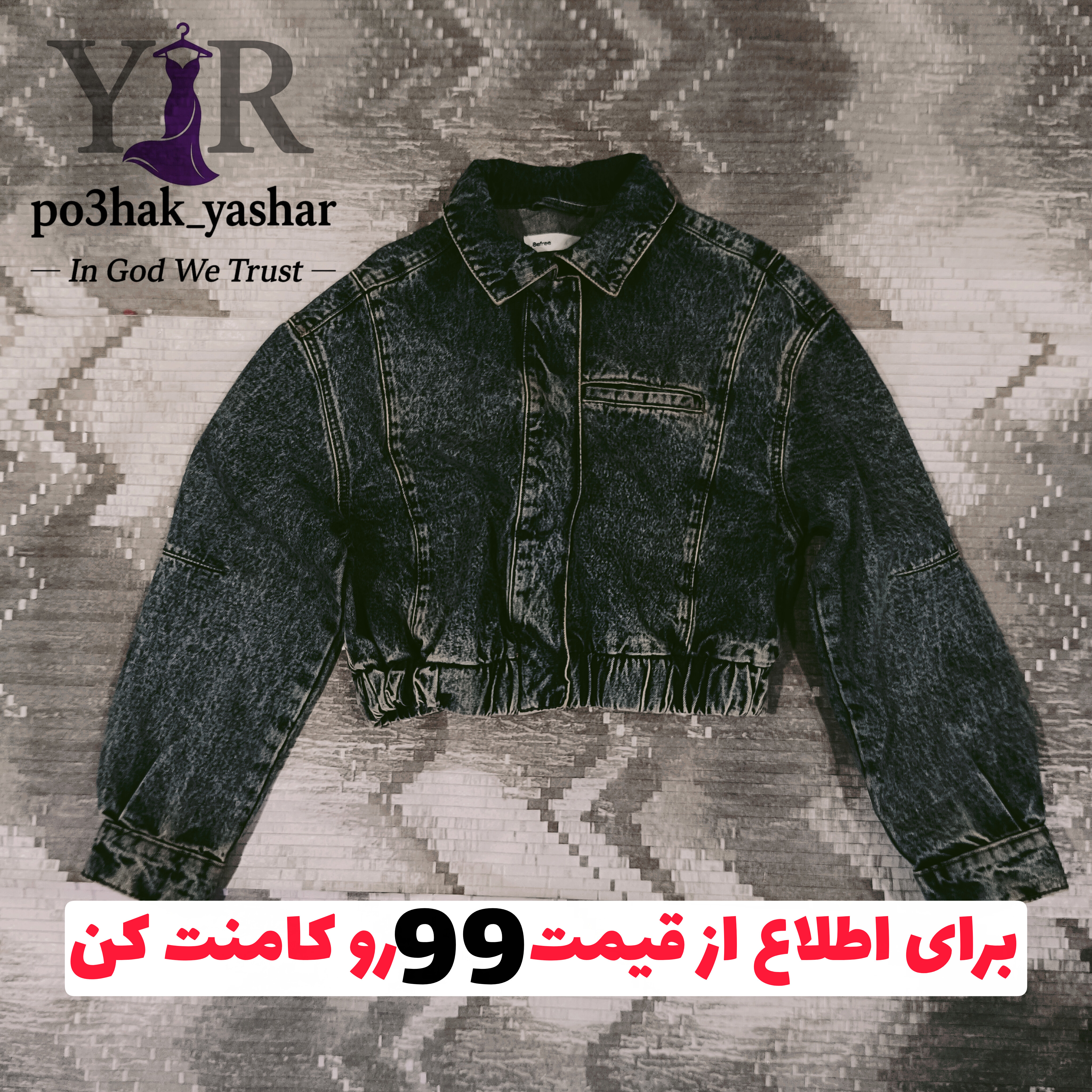 کت لی وارداتی