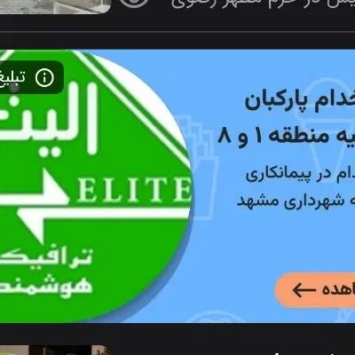 کاربر حاشیه
