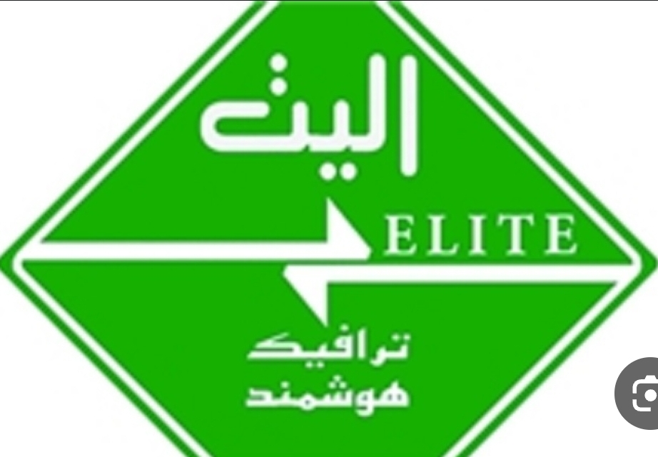 استخدام