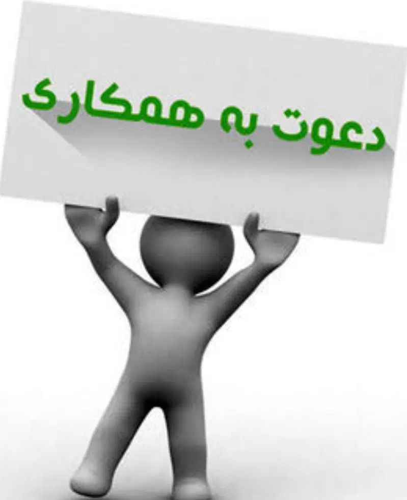 جذب مهندس صنایع یا کامپیوتر