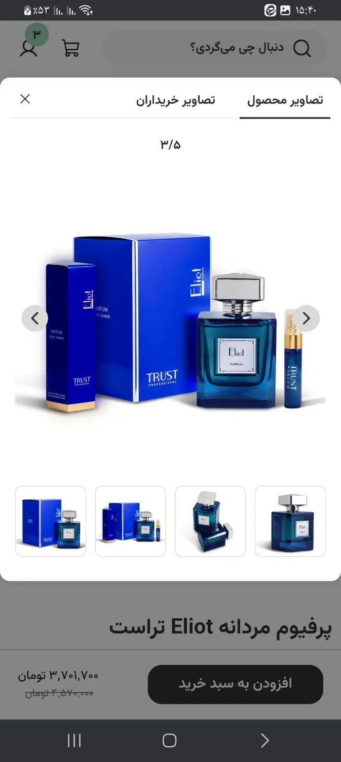جویندگان کار همراه با رزومه