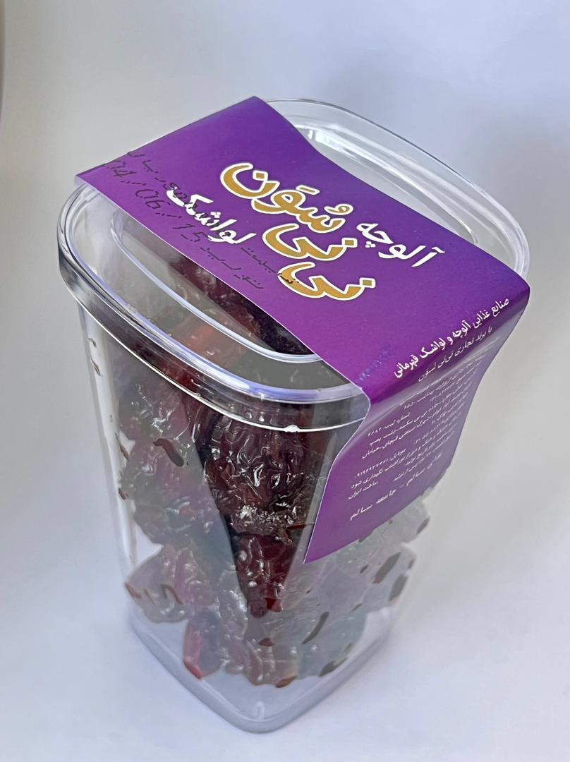تولیدی آلوچه و لواشک نی نی سُوَن