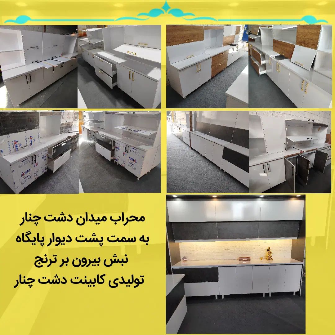از کابینت فلزی قدیمی خانه ات خسته شدی