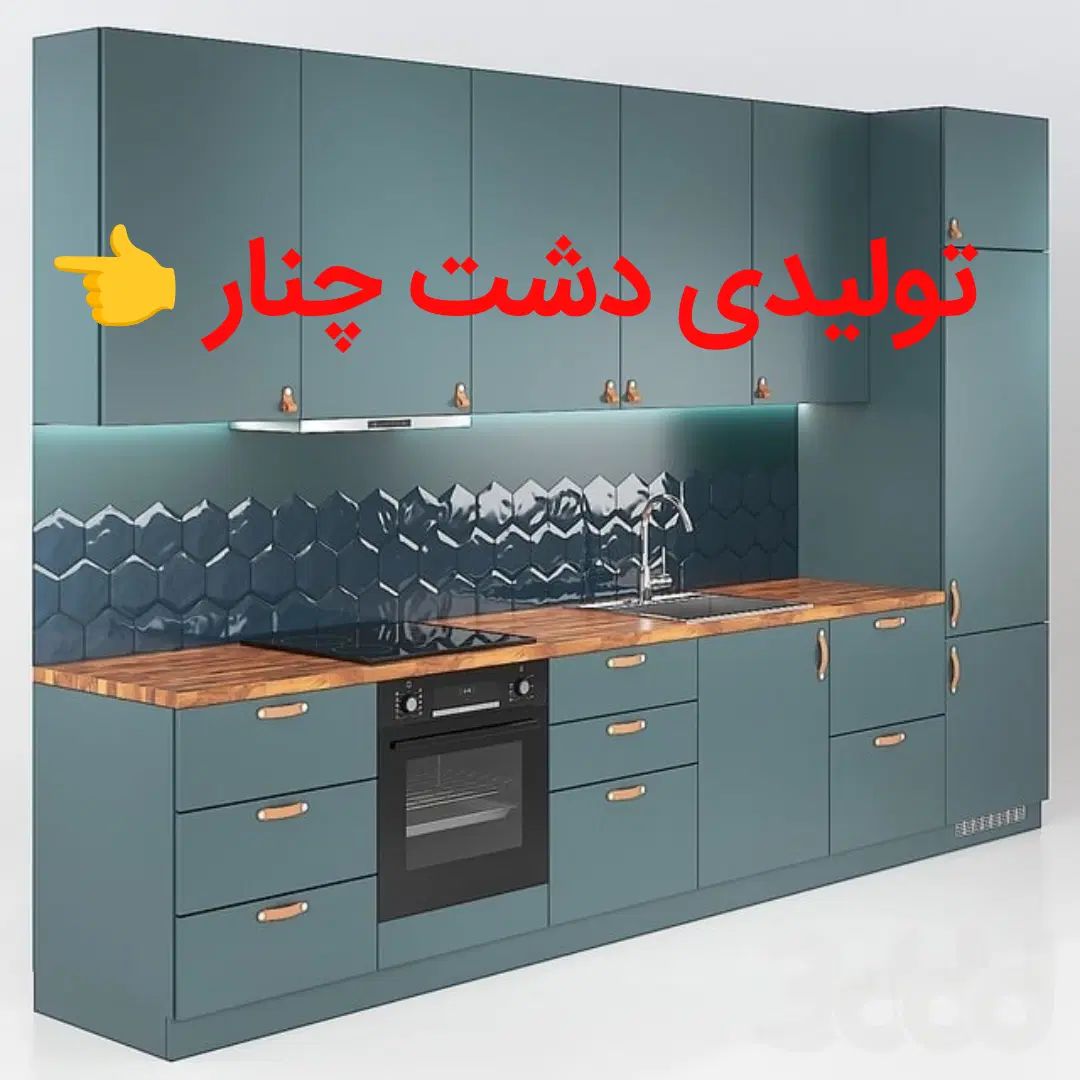 تولیدی کابینت مهدی سلطانی