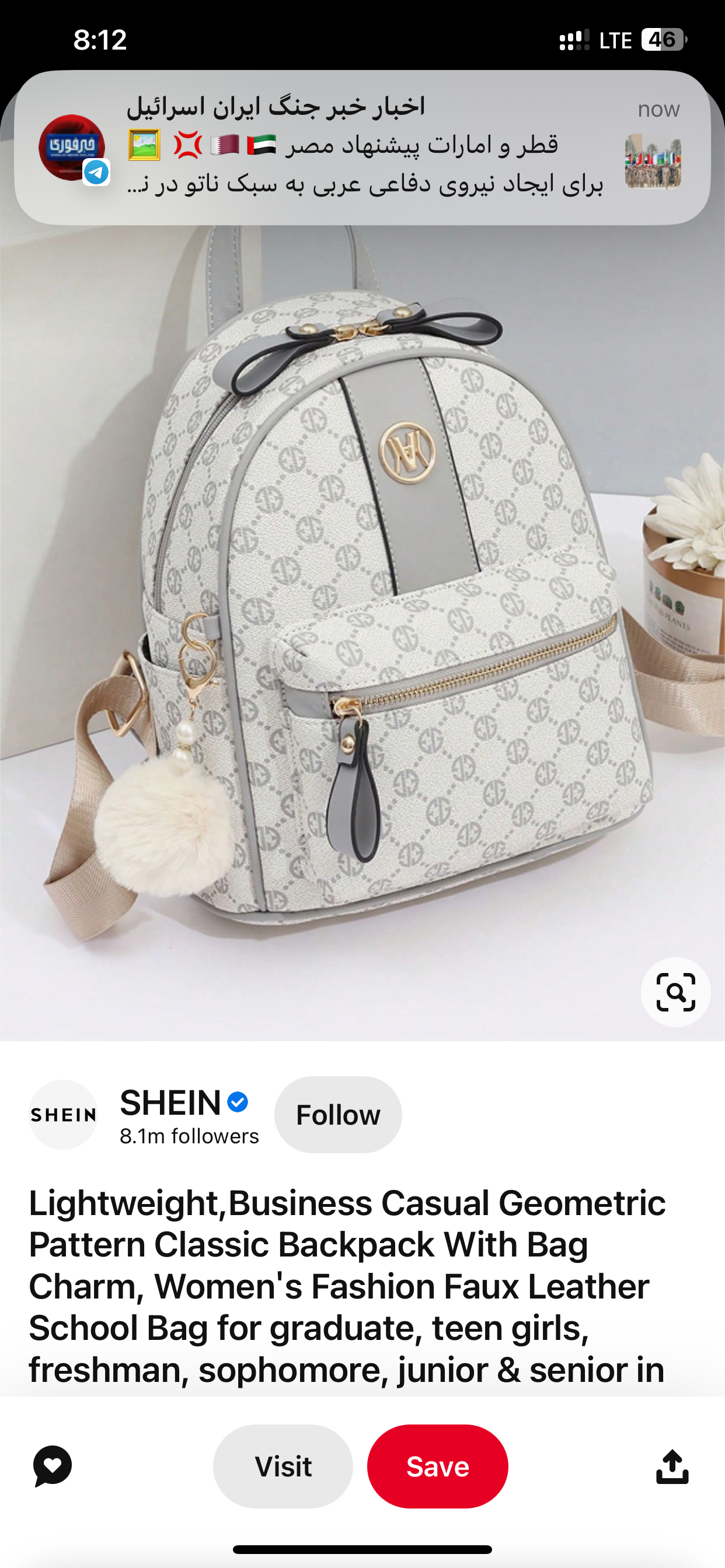 چرخکار کیف دوزی ماهر