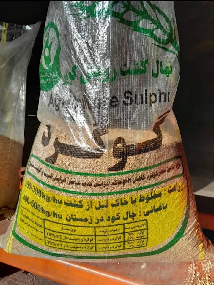 خدمات کشاورزی
