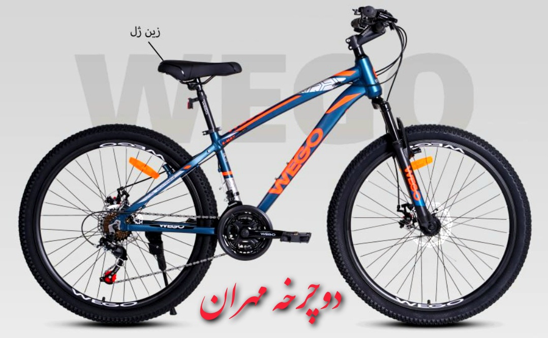 نمونه دوچرخه 24