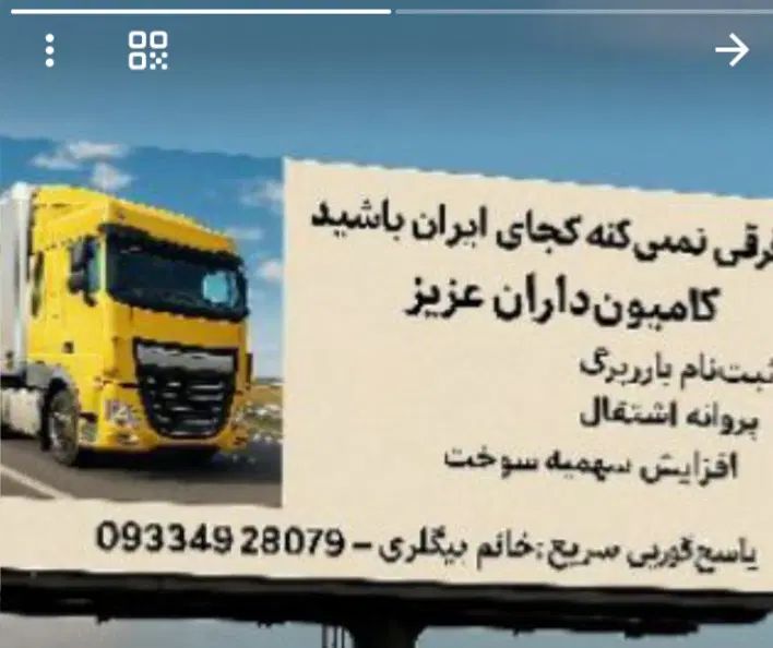 افزایش سهمیه سوخت گازوئیل