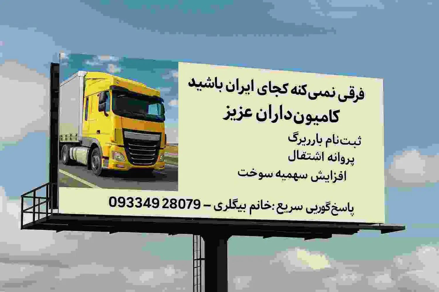 افزایش سهمیه سوخت گازوئیل
