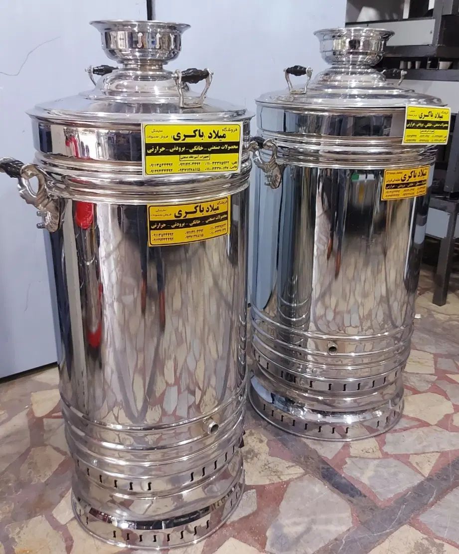 سماور گازی بزرگ