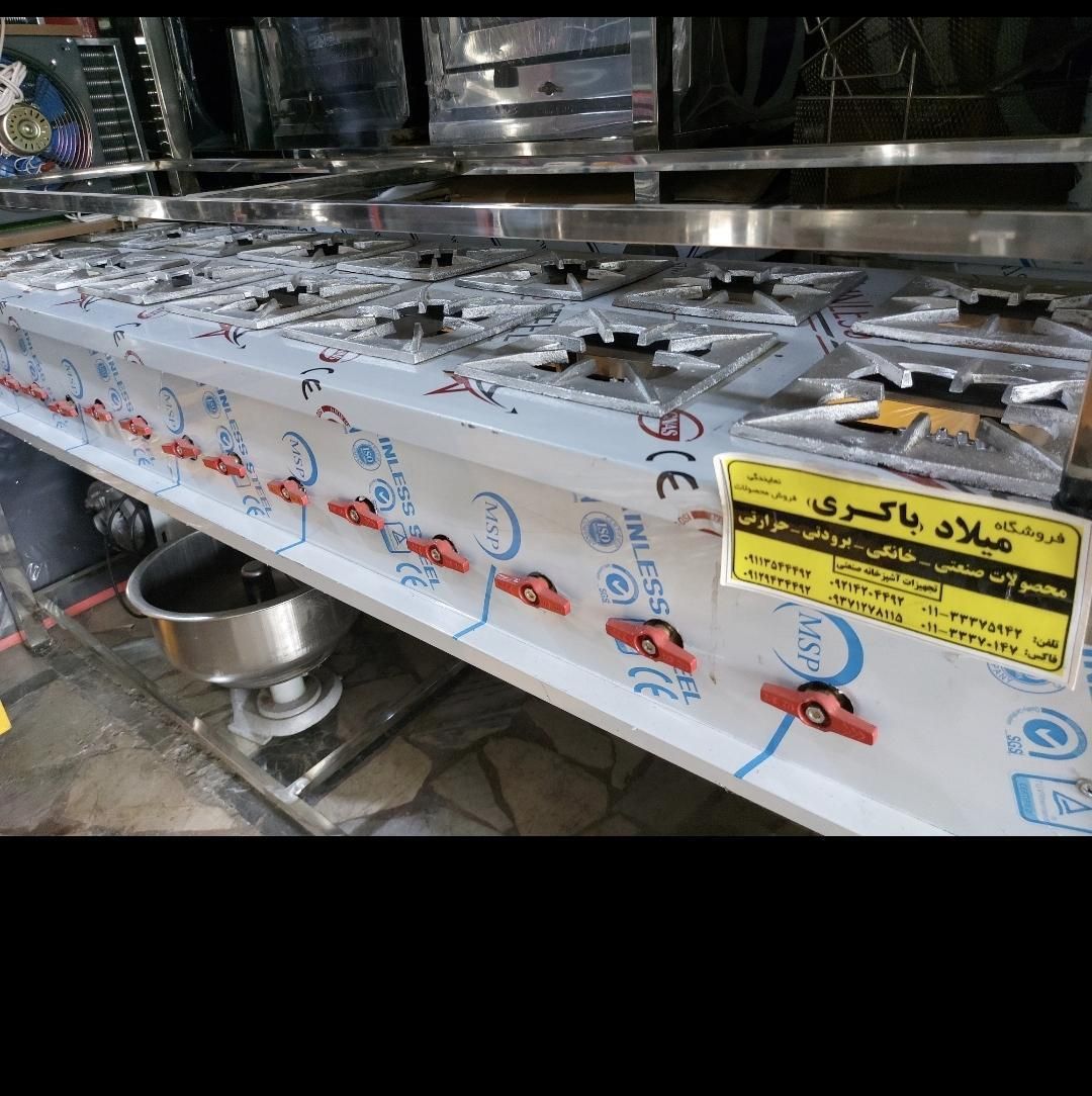 کته پز استیل