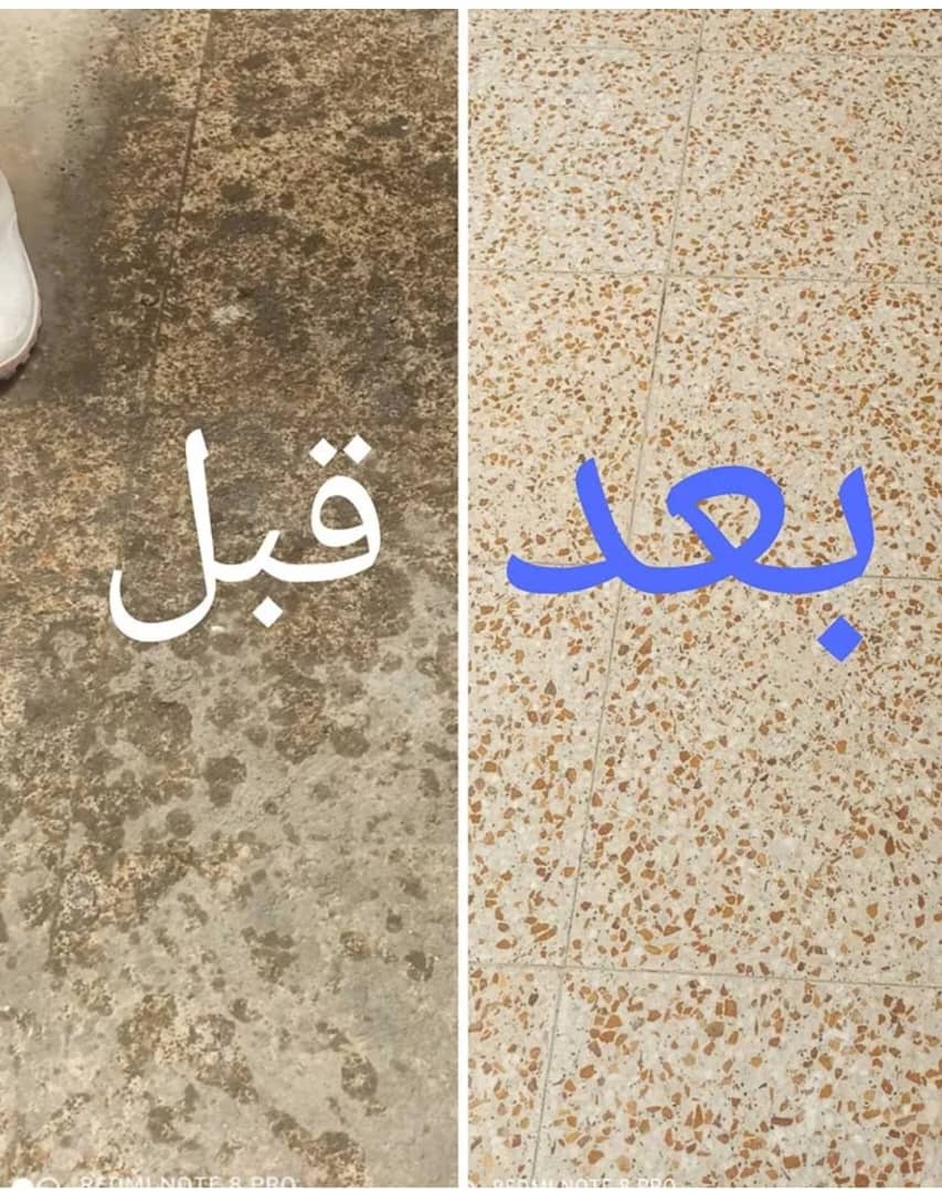 انواع موزاییک