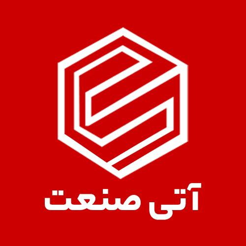 آتی صنعت تجارت