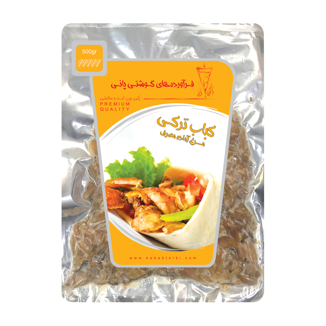 دونرکباب آماده مصرف مرغ