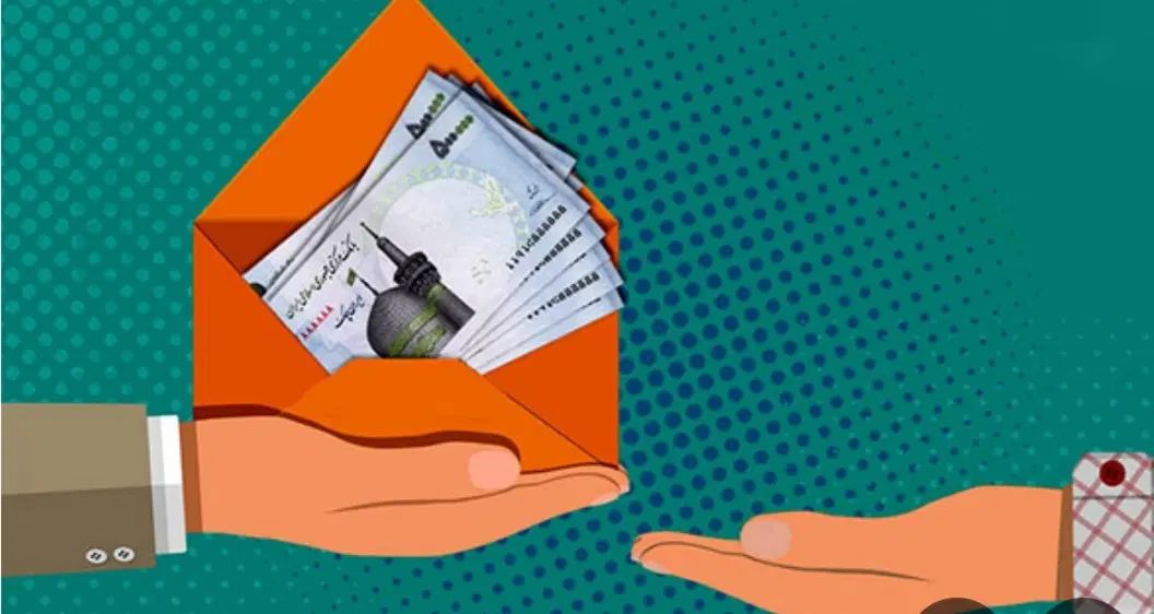 انجام امور ثبتی و اداری