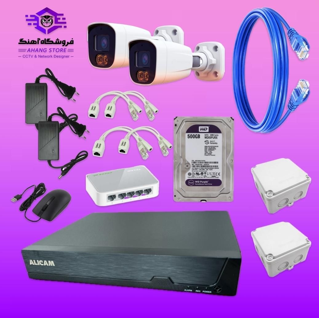 پک کامل دو دوربین IP چهار مگ. 24 ماه گارانتی