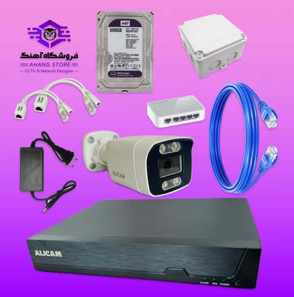 پک یک دوربین پنج مگ IP صدادار-دید درشب رنگی