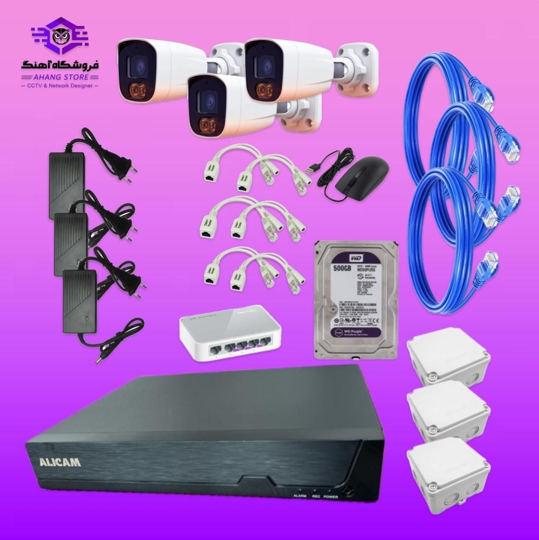 پک سه دوربین IP با کیفیت ۴مگ صدادار ۲۸ ماه گارانتی