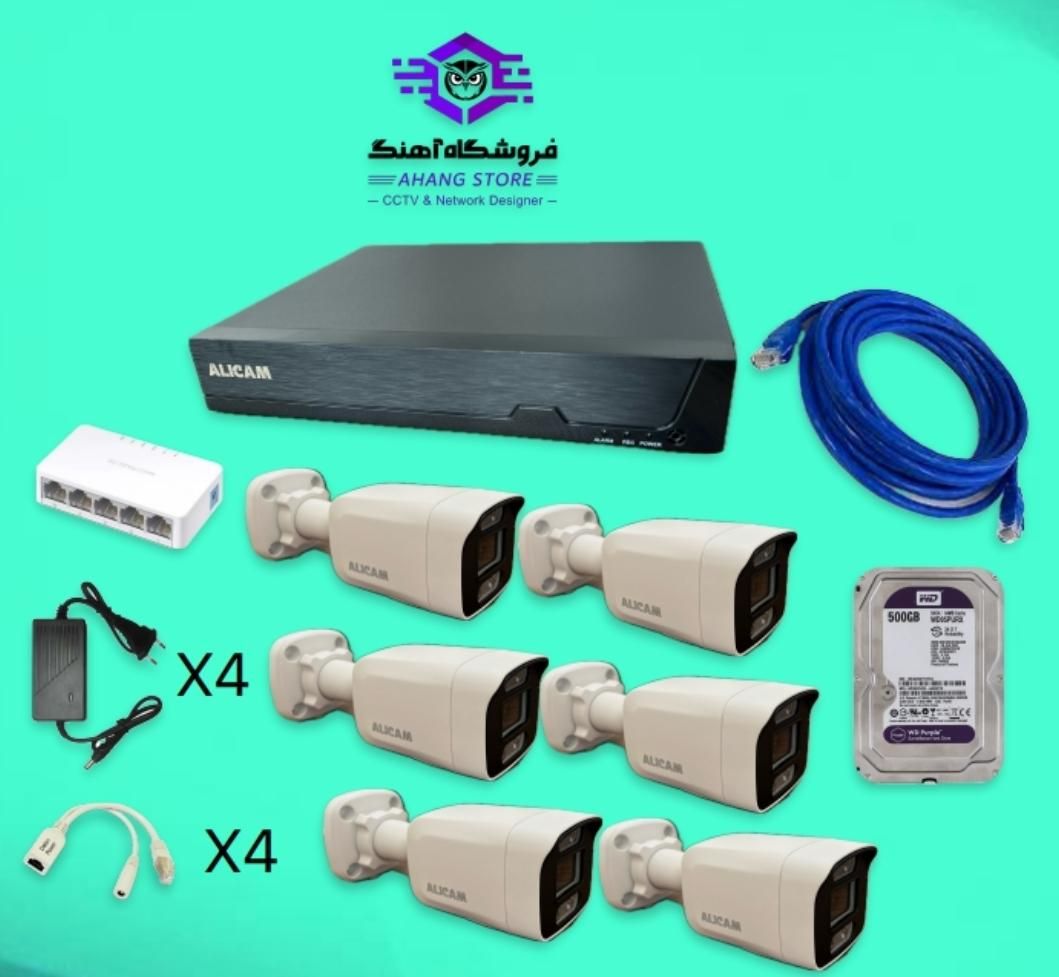 ۶ عدد دوربین کیفیت۵ مگ تمام فلز ، اقساط