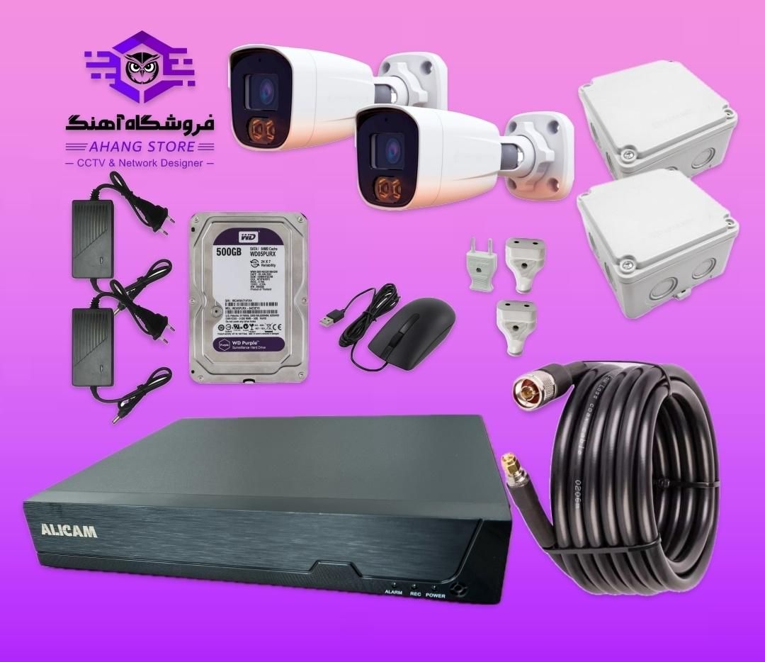 پکیج ۲ دوربین ۵ مگاپیکسل رنگی و صدادار با نصب کامل