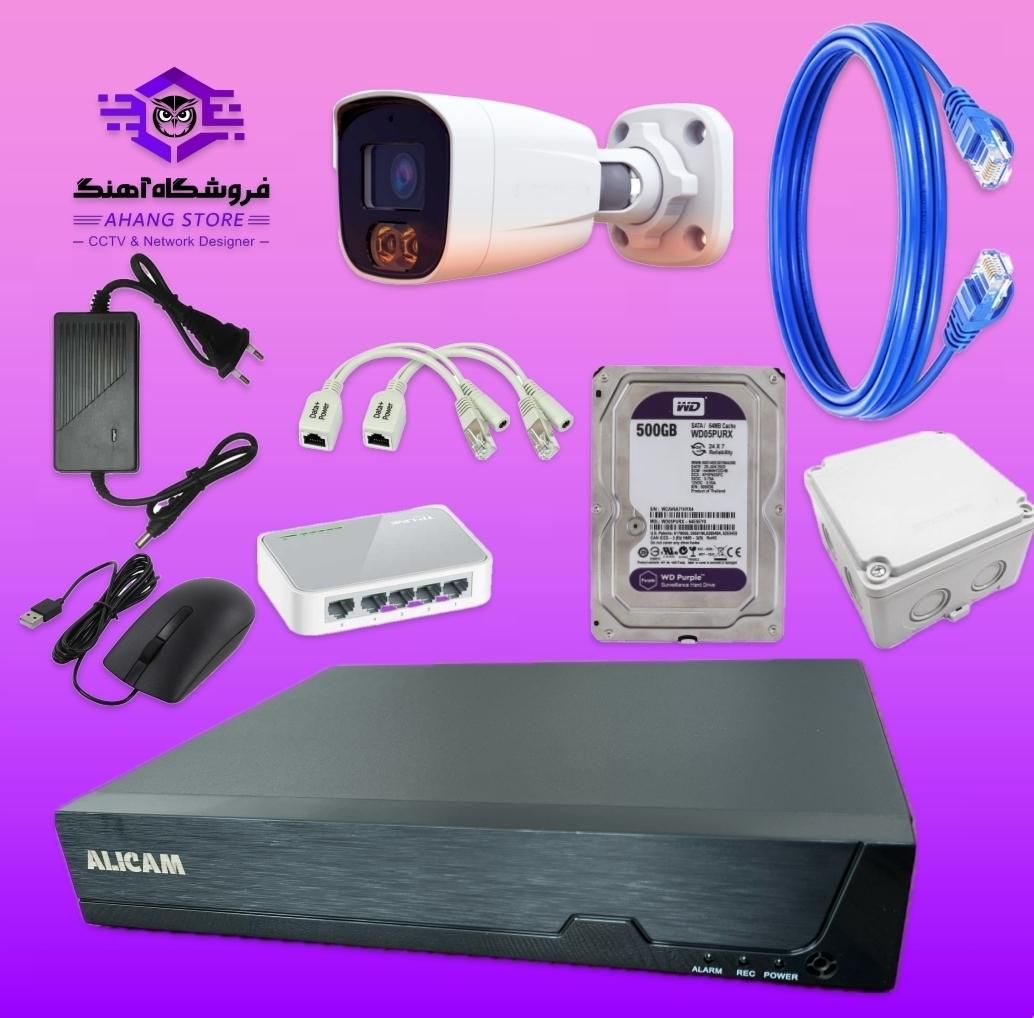 پک دوربین۴مگ IP صدادار.کیفیت.تضمینی