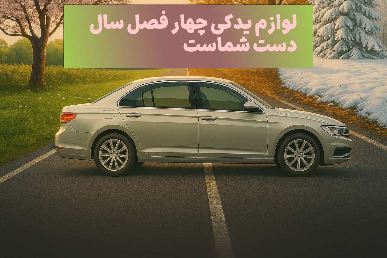 طراحی پوستر