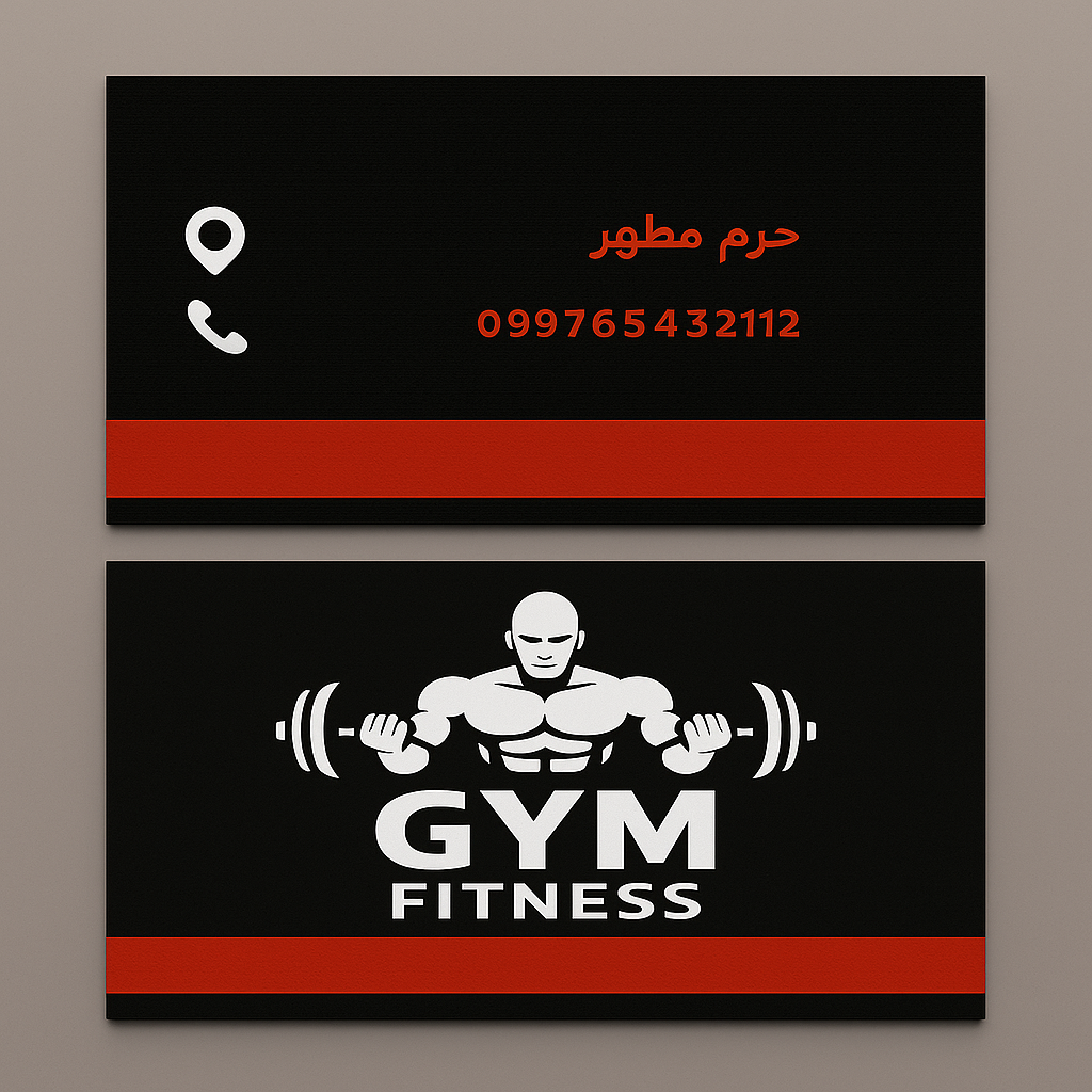 طراحی کارت فیزیک