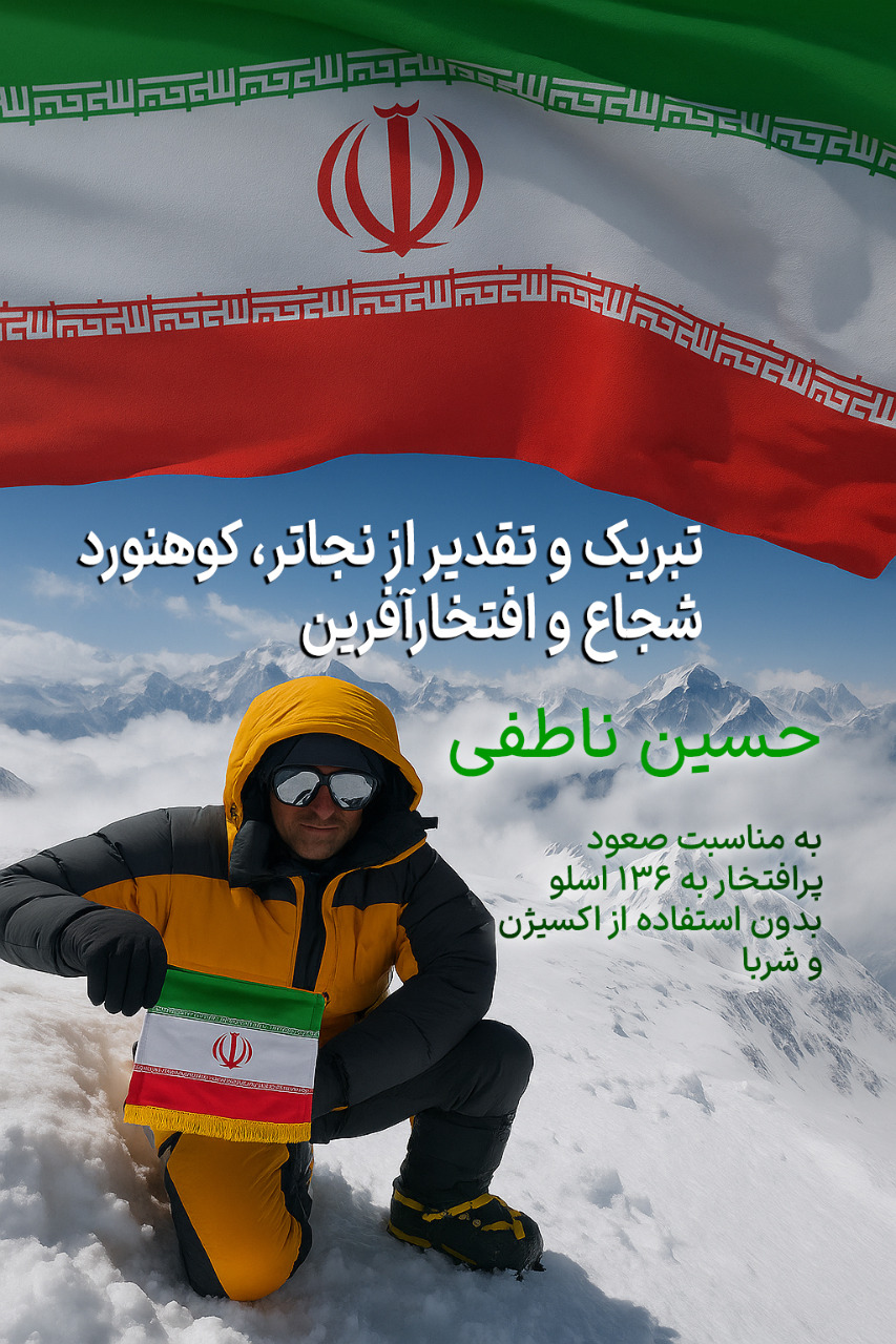 طراحی پوستر دیجتال