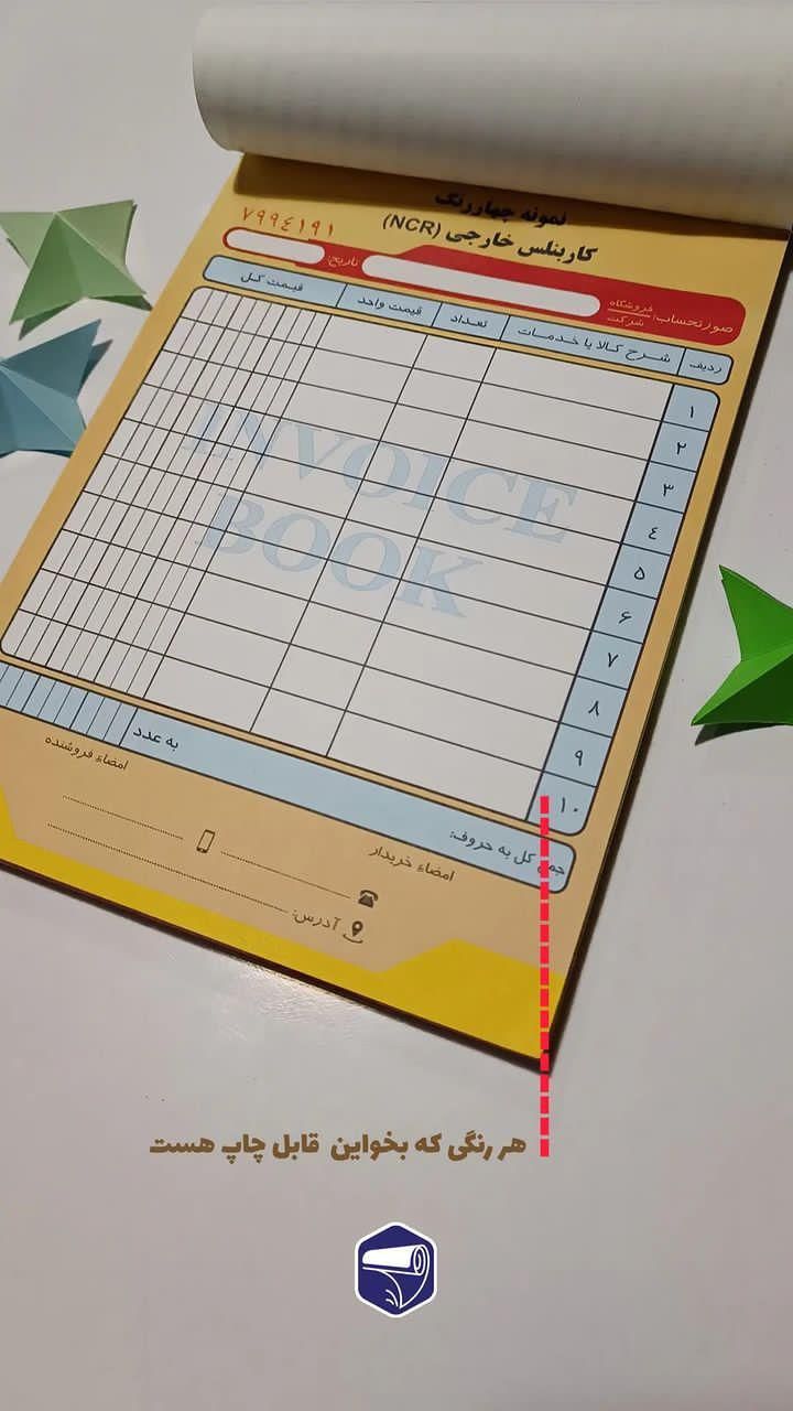 چاپ،لیزر و طراحی الماس