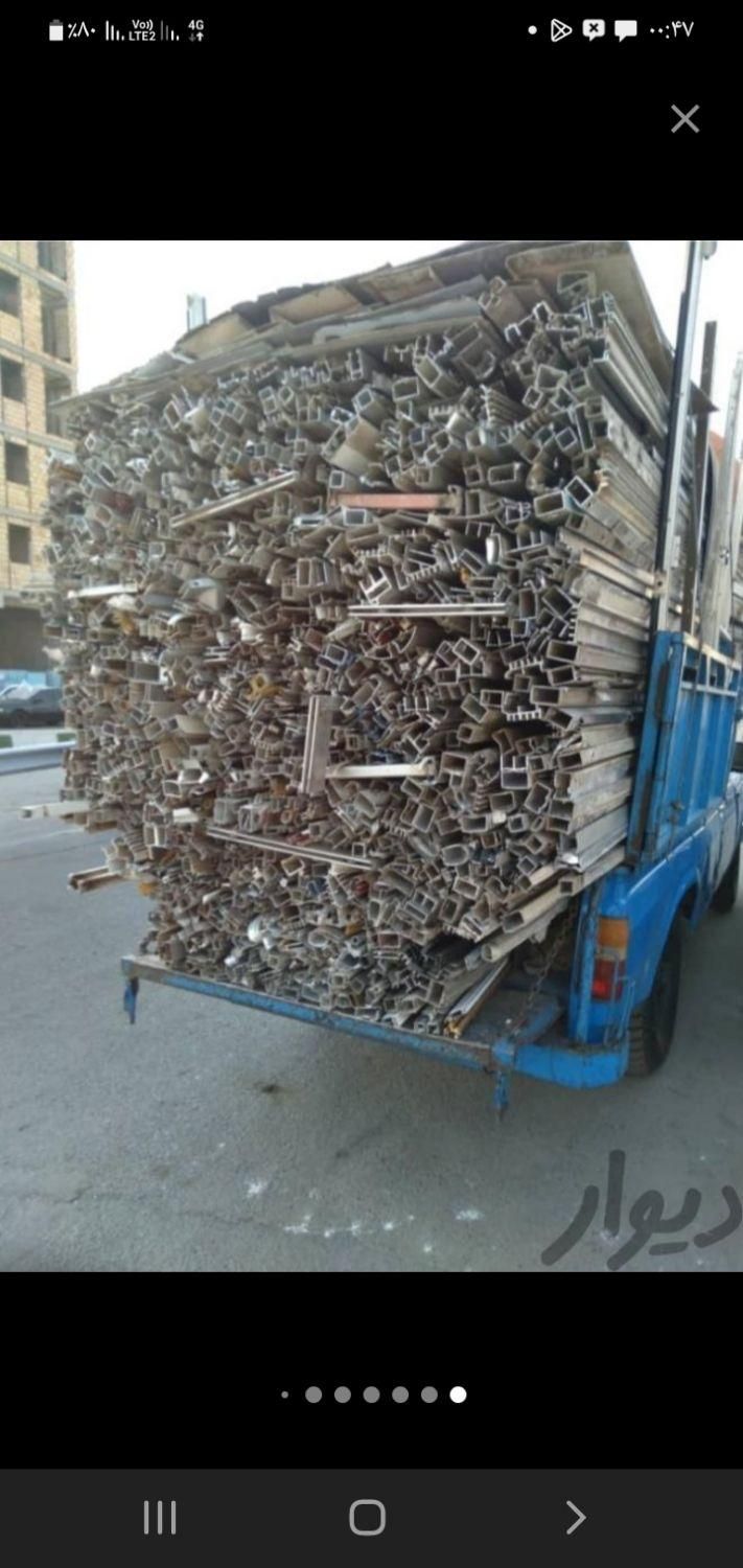 خریدوفروش ضایعات آهن مس آلمینیوم وغیره محل شما