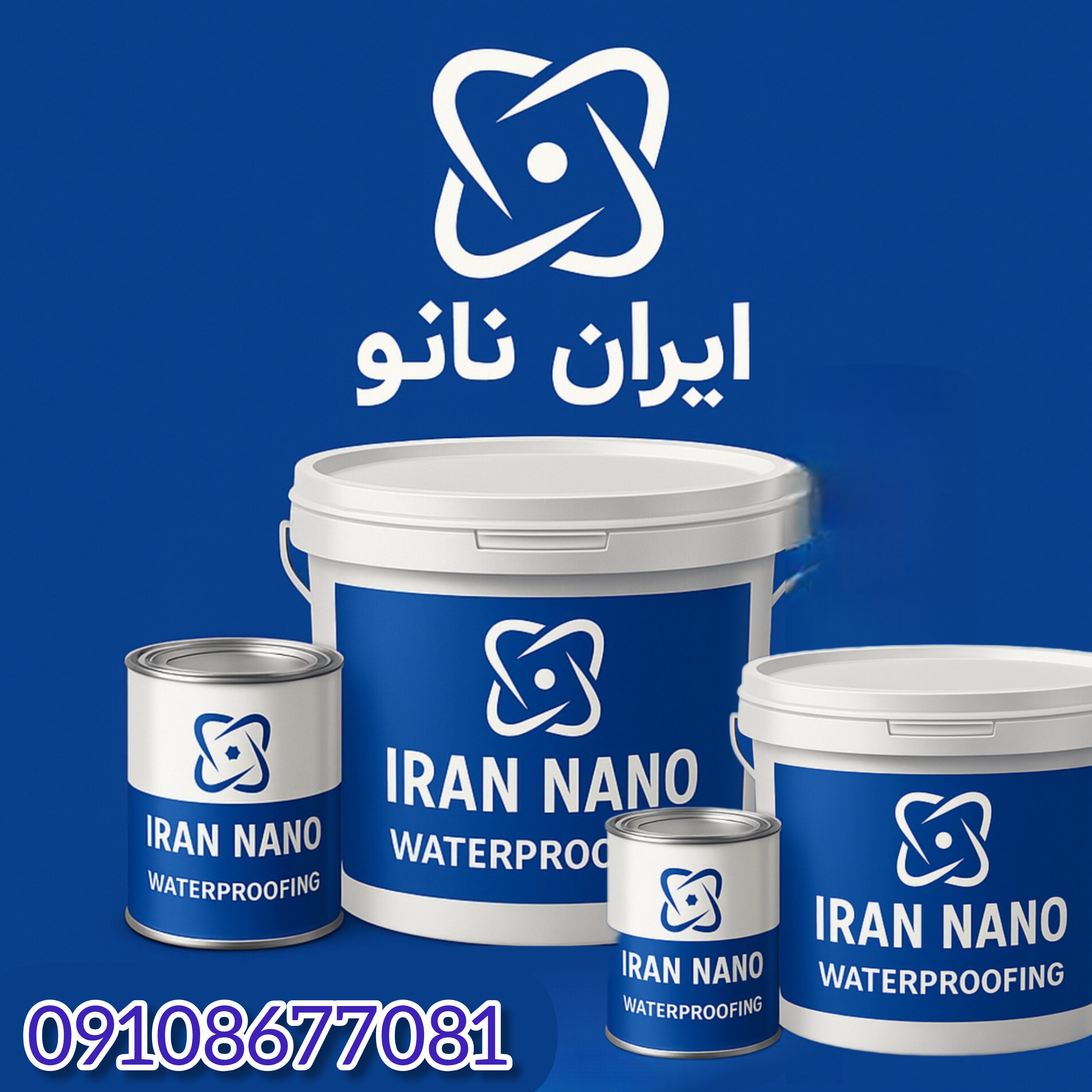 عایق رطوبتی نانو پلیمر رنگی