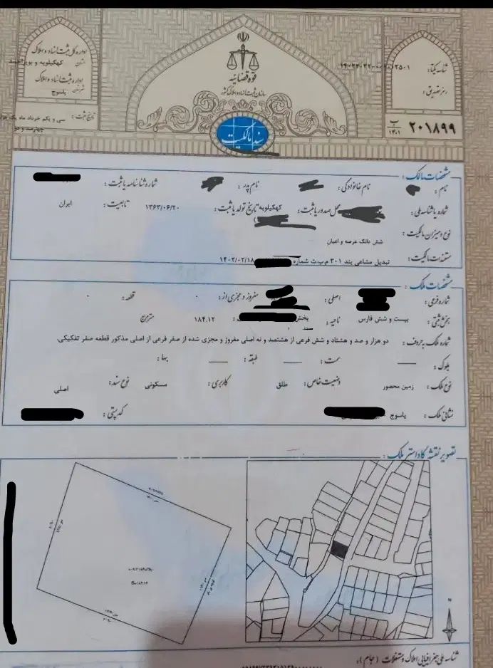 مشاورین املاک ستارخان
