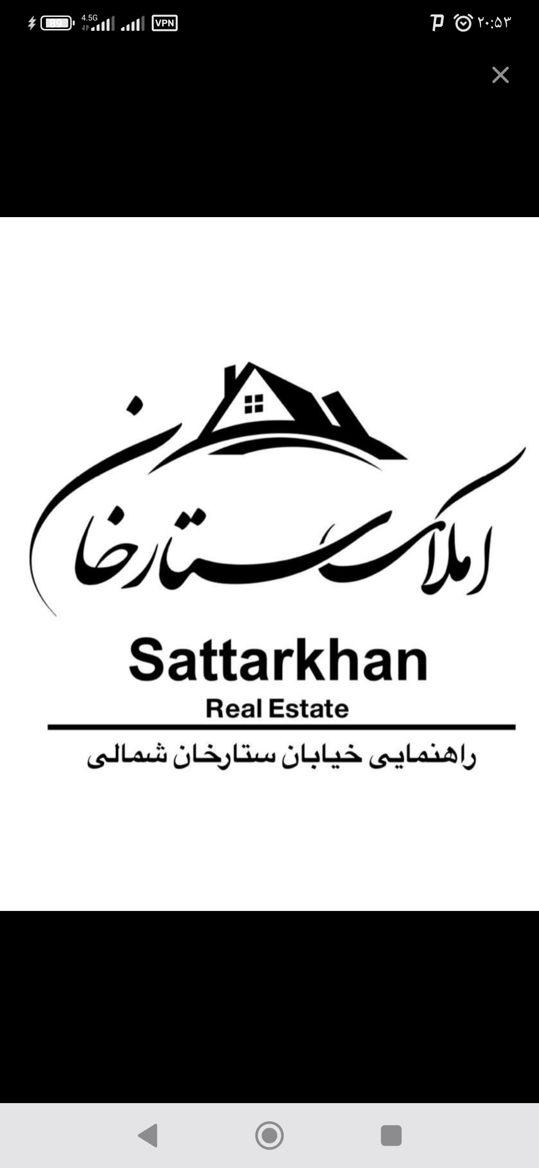 مشاورین املاک ستارخان