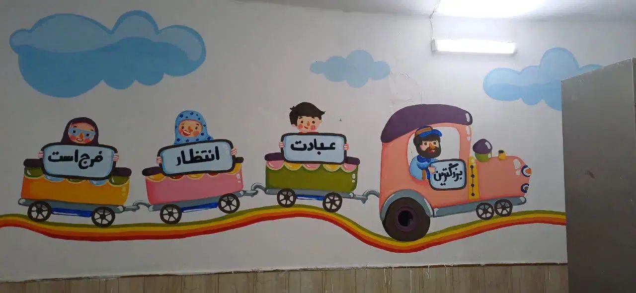 آموزش قرآن تمامی مقاطع