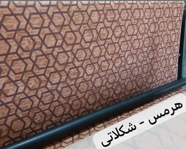 طرح هرمس