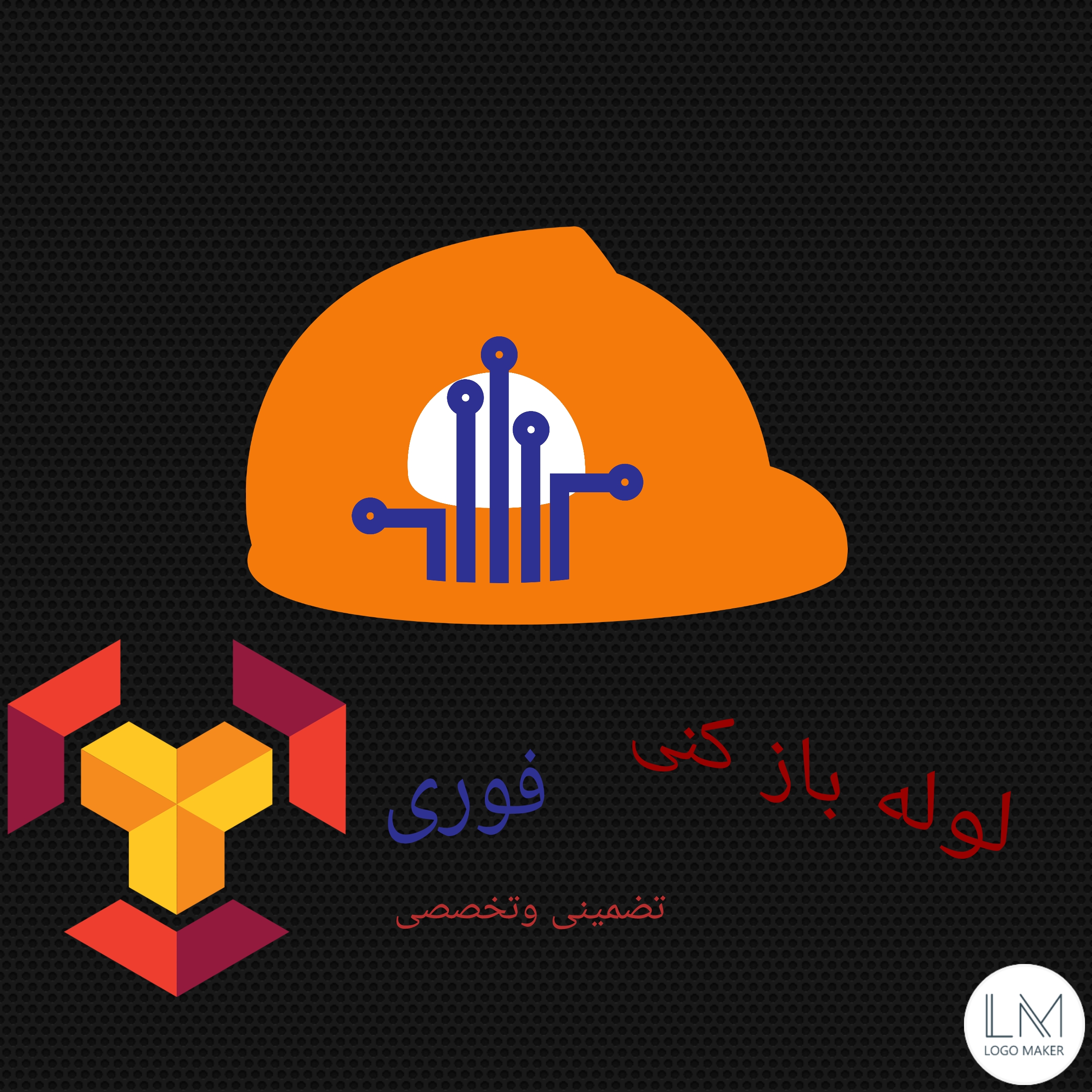خدمات لوله بازکنی فوری و تضمینی