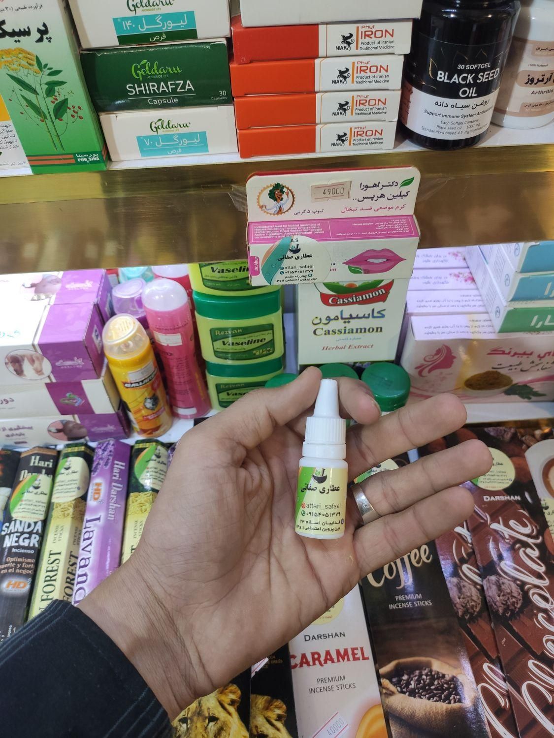 محلول،شامپو،شانه،شپش