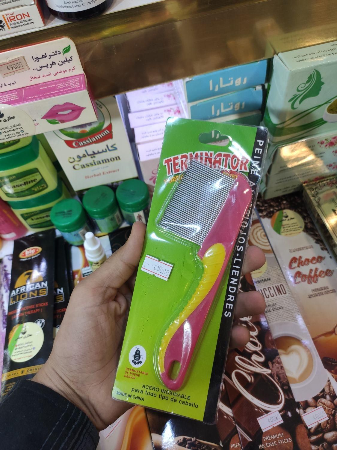 محلول،شامپو،شانه،شپش