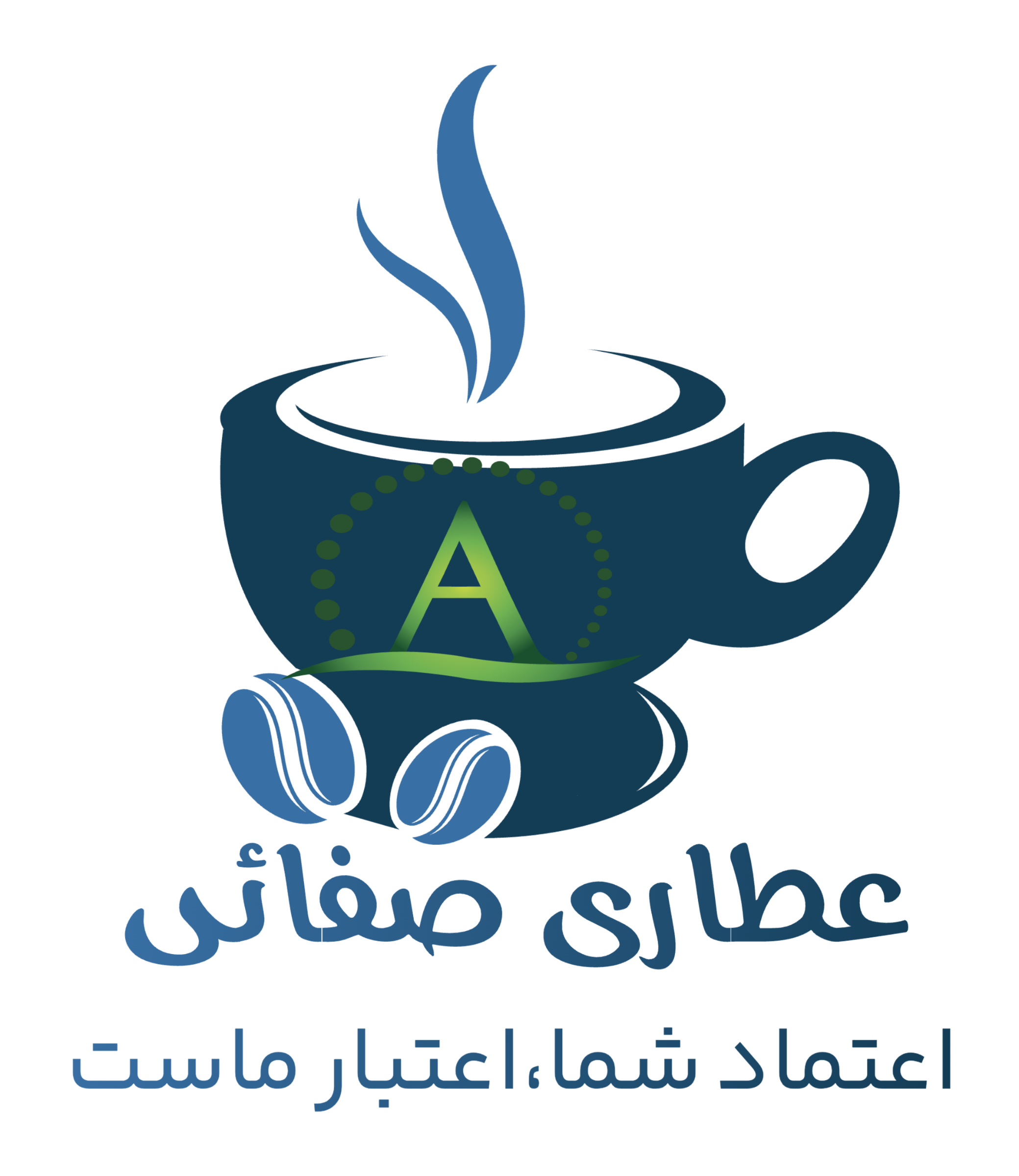 عطاری صفائی