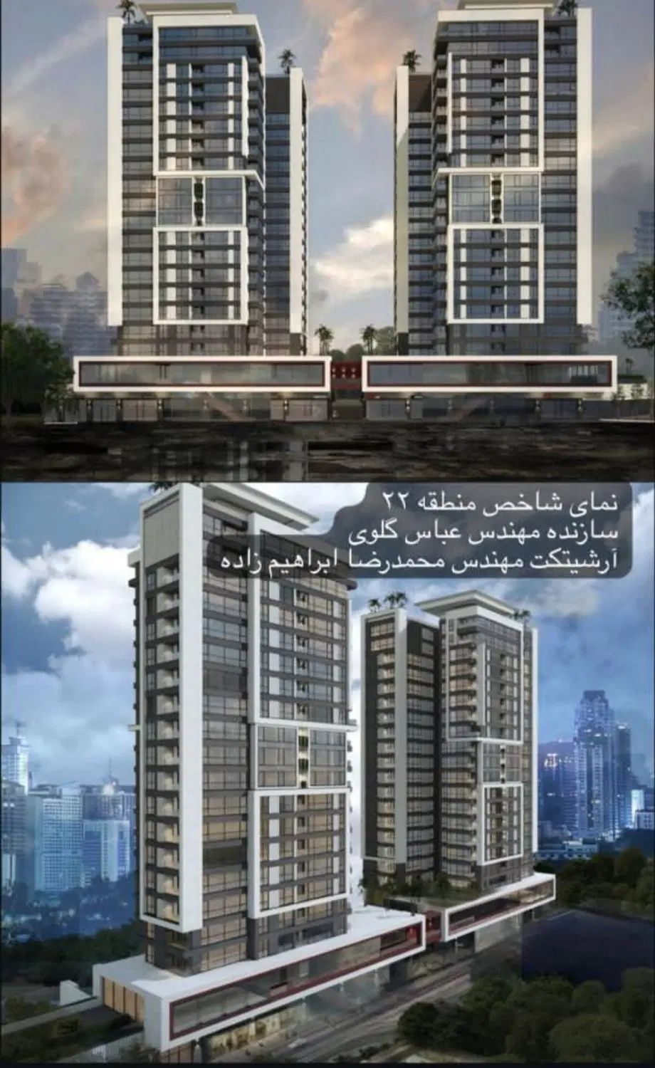 تعاونی مرکزی چیتگر