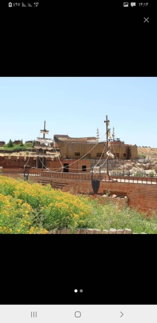 املاک منصوری