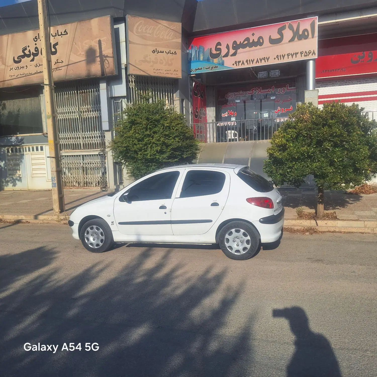 املاک منصوری