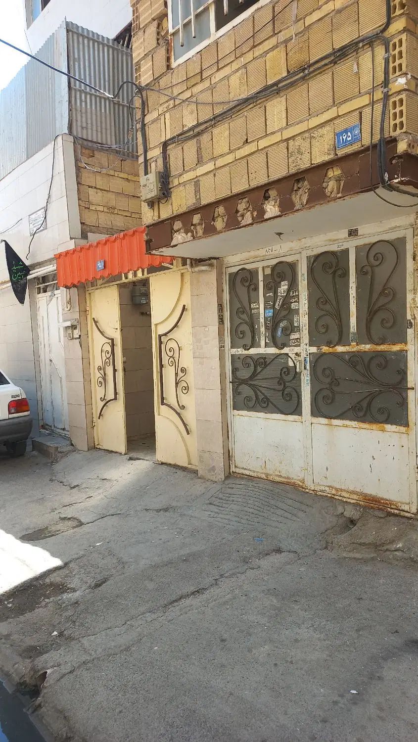 《املاک بخشی》