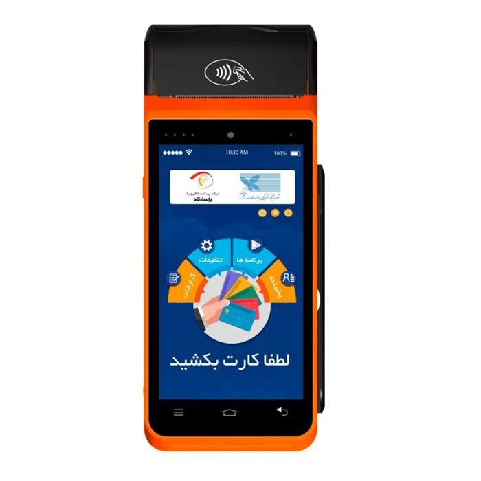 کارتخوان MF919