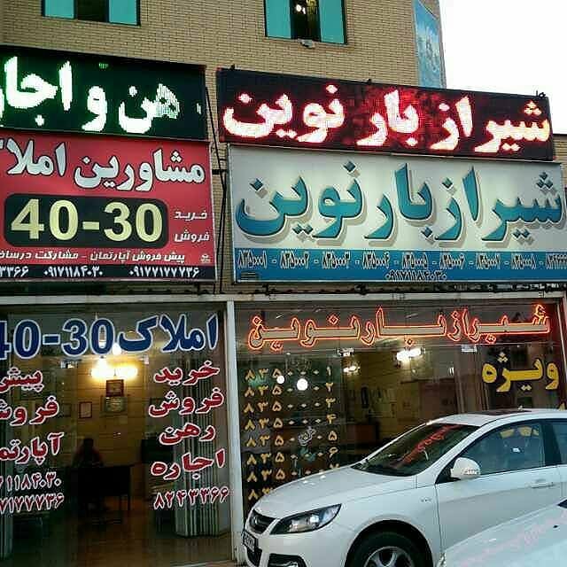 نمونه‌کار 4