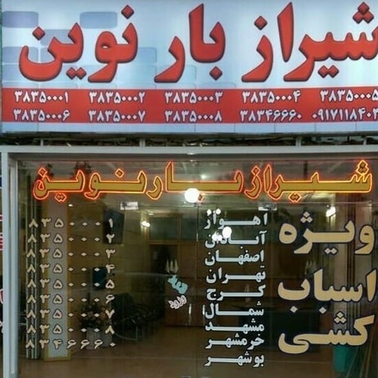 نمونه‌کار 1