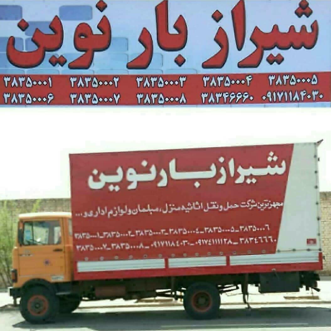 نمونه‌کار 5
