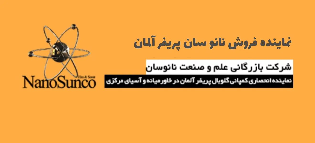 شوینده نانو مخصوص خودرو