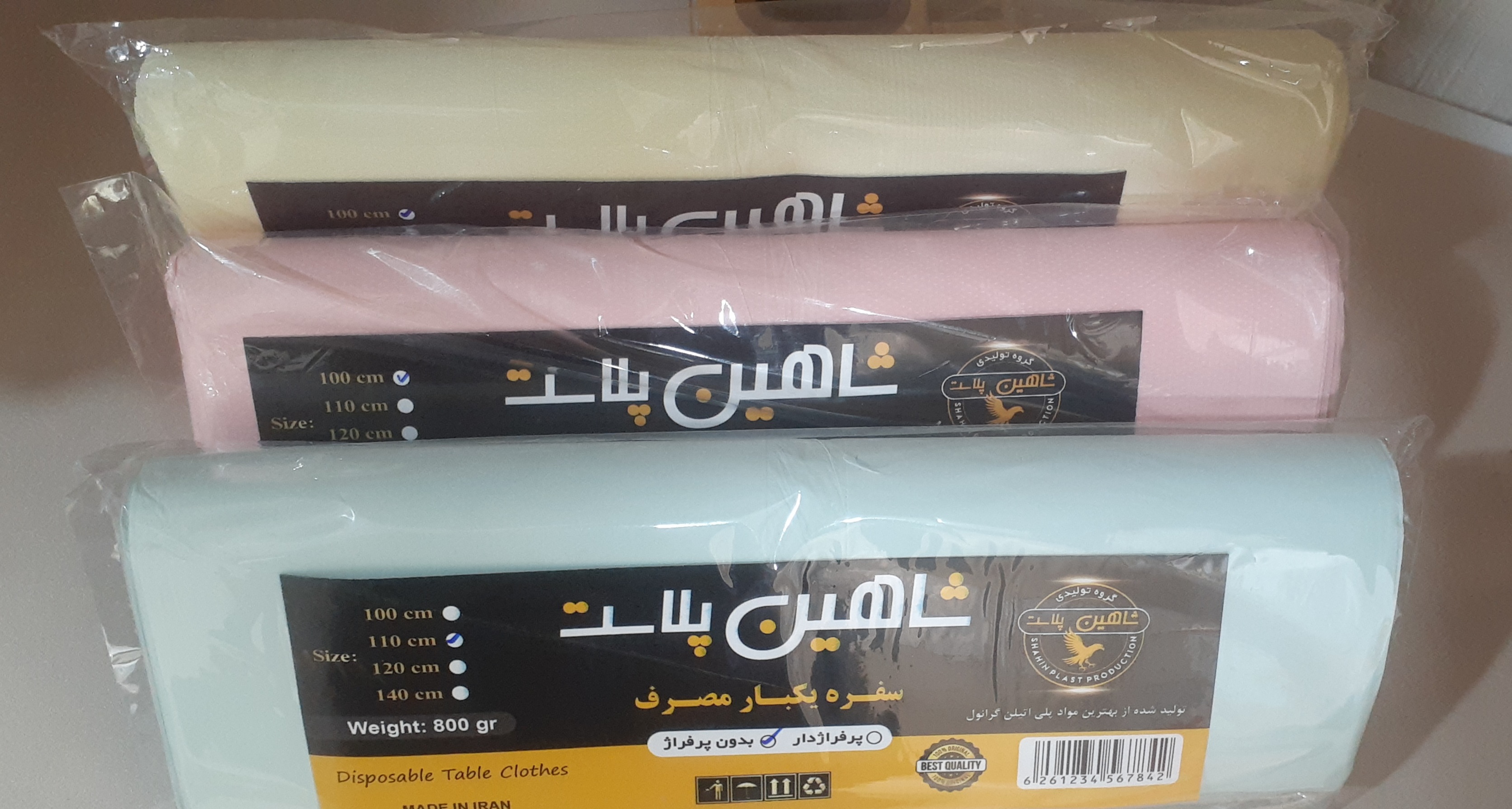 تولیدی یکبارمصرف